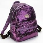 Fashion Shiny Purple Sparking Unique Backpack Bag